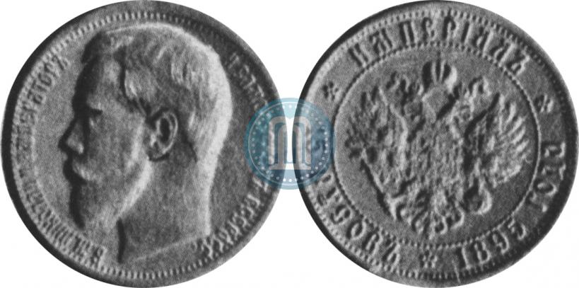 Picture Imperial - 15 ruses 1895 year  