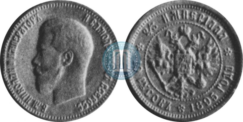 Picture 2/3 imperial - 10 ruses 1895 year  