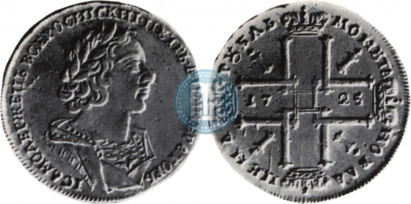 Фото 1 рубль 1725 года  "Портрет в античных доспехах"