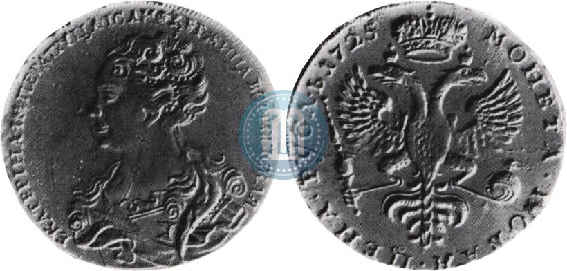 Фото 1 рубль 1725 года  "Московский тип, портрет влево"
