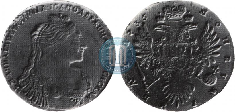 Фото 1 рубль 1735 года  