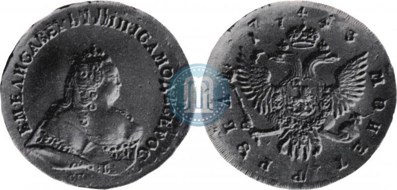 Фото 1 рубль 1743 года СПБ 