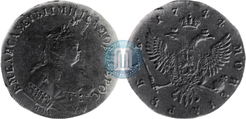 Picture 1 rouble 1744 year ММД 
