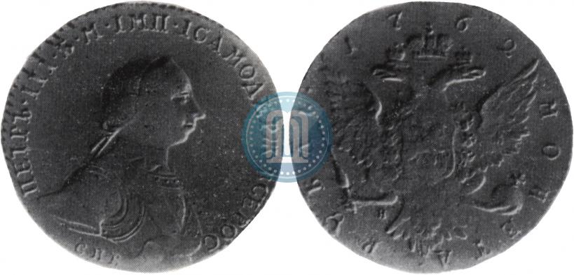Picture 1 rouble 1762 year СПБ-НК 
