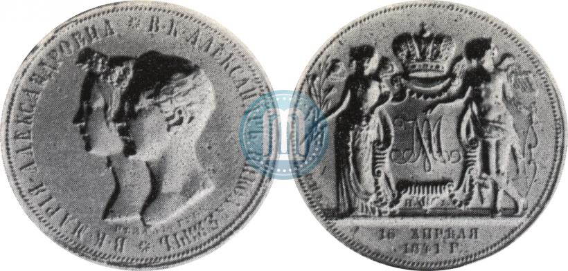 Picture 1 rouble 1841 year СПБ-НГ "In the memory of the wedding of the crown prince"