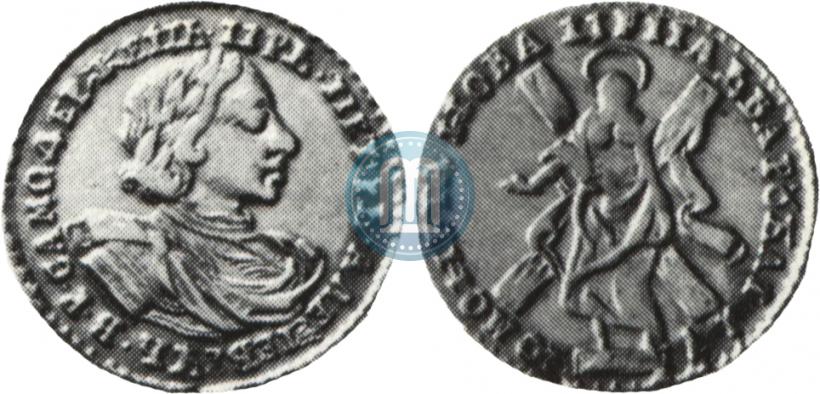 Picture 2 roubles 1720 year  
