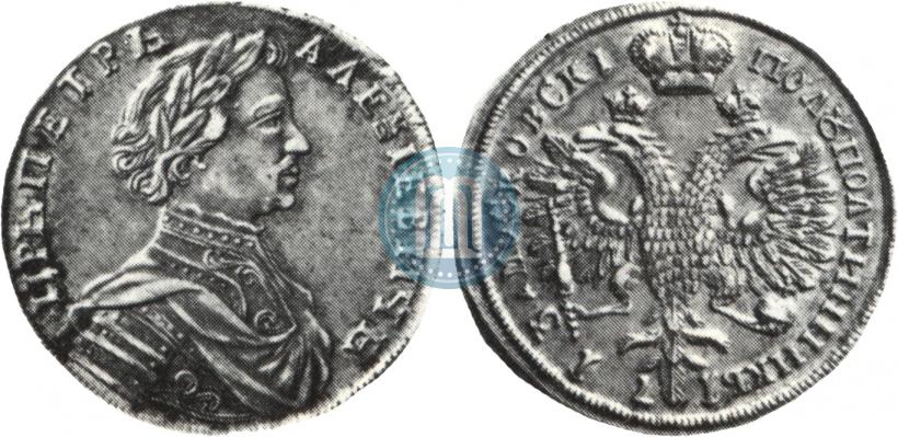 Picture Polupoltinnik 1713 year  "Portrait by S. Gouin"