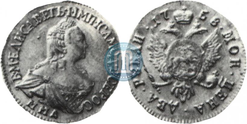 Фото 2 рубля 1758 года ММД 