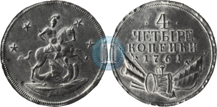 Picture 4 kopecks 1761 year  "Pattern"