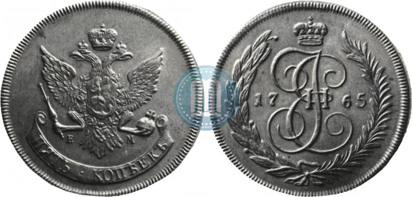 Фото 5 копеек 1765 года ЕМ 