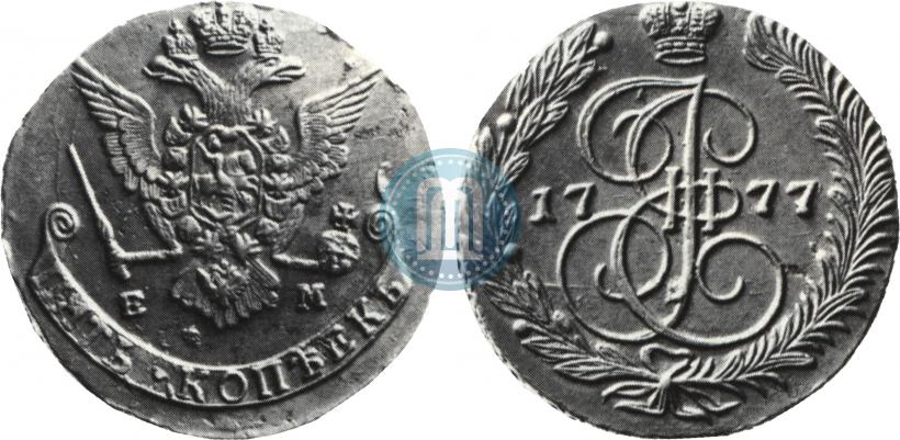 Picture 5 kopecks 1777 year ЕМ 