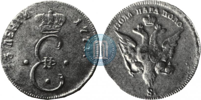 Picture Para - 3 dengas 1771 year S "Large eagle"