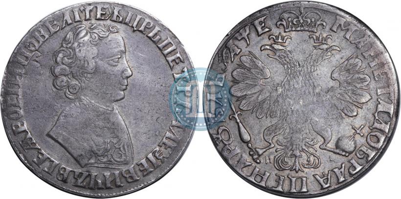 Фото 1 рубль 1705 года МД 