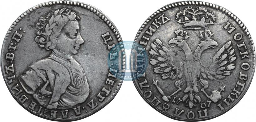 Picture Polupoltinnik 1707 year  