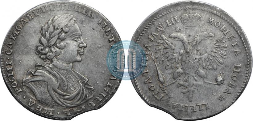 Фото Полтина 1718 года L 