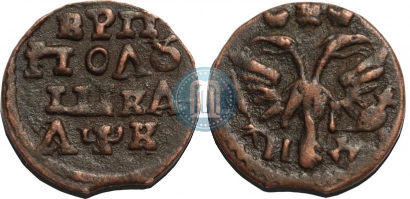 Фото Полушка 1720 года  