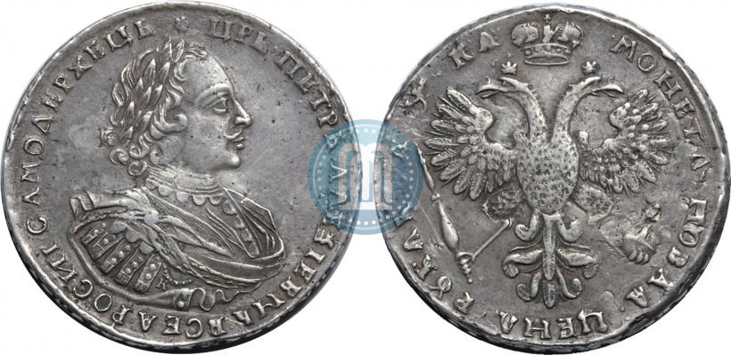 Фото 1 рубль 1721 года K "Портрет в наплечниках"