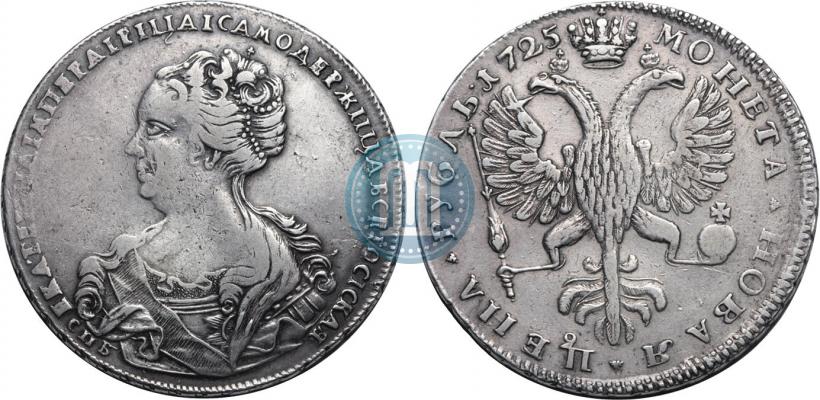 Picture 1 rouble 1725 year СПБ "Petersburg type, portrait turned to the left"