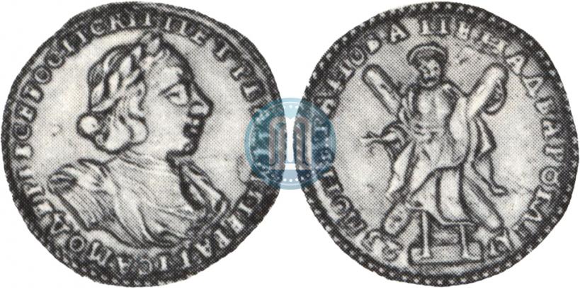 Фото 2 рубля 1723 года  "Портрет в латах"