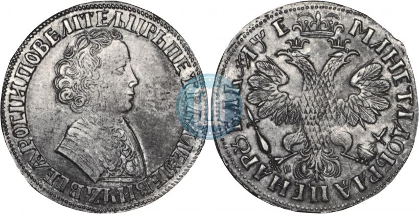Фото 1 рубль 1705 года  