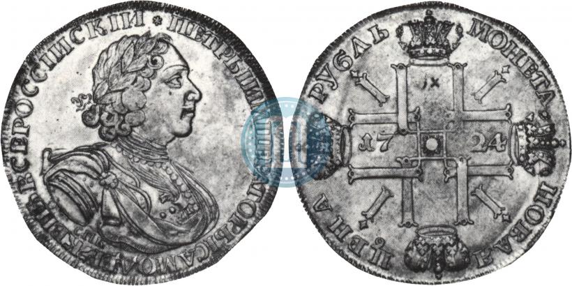 Фото 1 рубль 1724 года СПБ "Солнечный, в латах"
