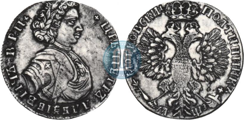 Фото Полтина 1707 года  