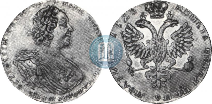 Фото Полтина 1725 года СПБ "Портрет в латах"