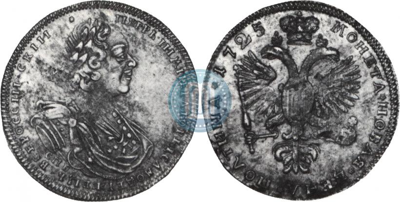 Фото Полтина 1725 года СПБ "Портрет в латах"
