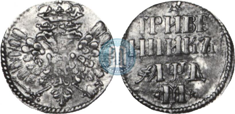 Picture Grivennik 1704 year М 