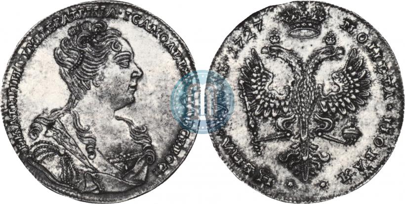 Picture 1 rouble 1727 year  "Moscow type, portrait turned to the right"