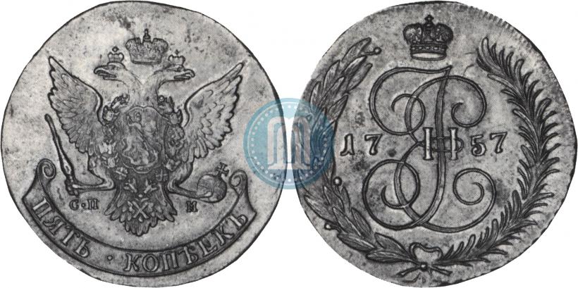 Picture 5 kopecks 1757 year СПМ 