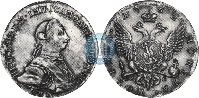 Picture Poltina 1762 year СПБ-НК 