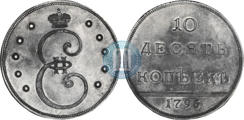 Picture 10 kopecks 1796 year  