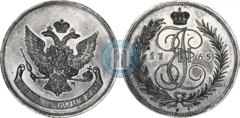 Фото 5 копеек 1765 года ЕМ 