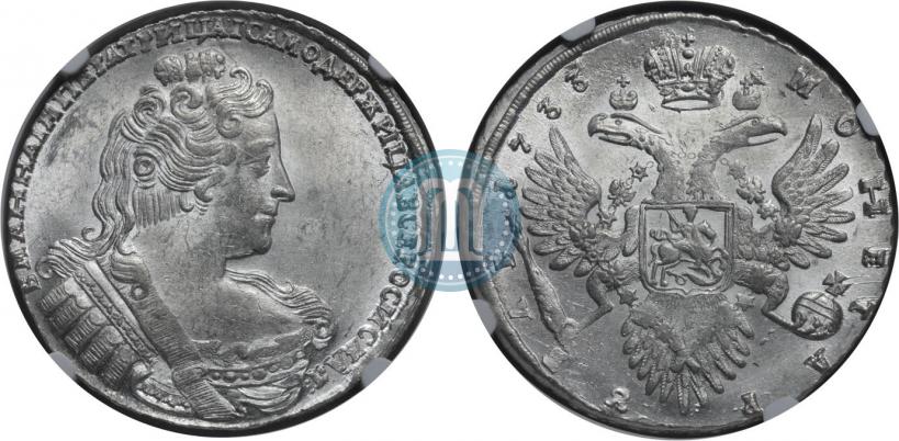 Фото 1 рубль 1733 года  