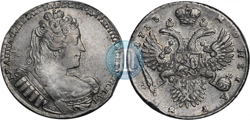 Фото 1 рубль 1733 года  