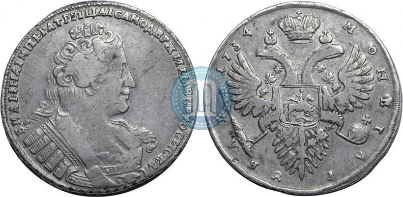 Picture 1 rouble 1734 year  "Type of 1732"