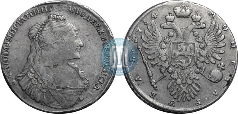 Picture 1 rouble 1734 year  "Type of 1735"