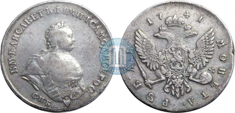 Picture 1 rouble 1741 year СПБ "Half-length portrait"