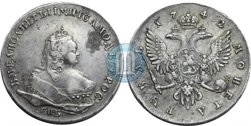 Фото 1 рубль 1742 года СПБ 