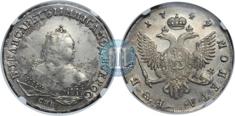 Picture 1 rouble 1749 year СПБ 