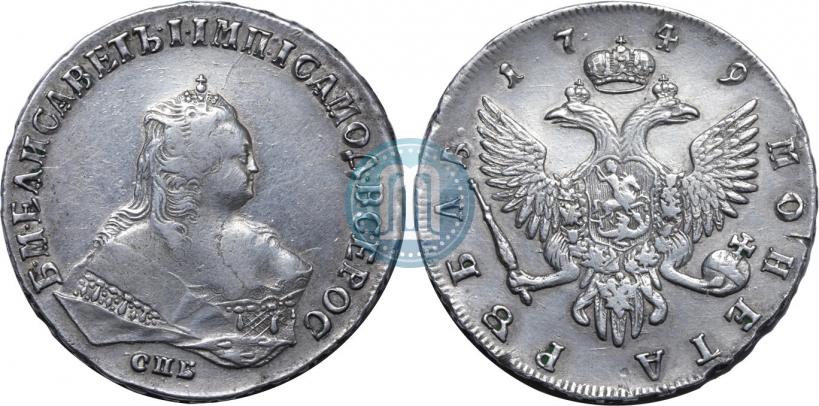 Picture 1 rouble 1749 year СПБ 