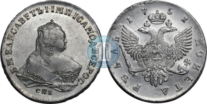 Picture 1 rouble 1751 year СПБ 