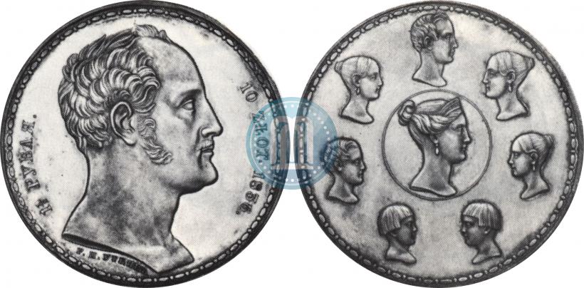 Фото 1,5 рубля - 10 злотых 1836 года Р.П. УТКИНЪ "Семейный"