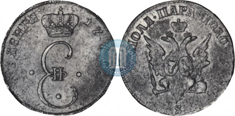 Picture Para - 3 dengas 1771 year S "Large eagle"