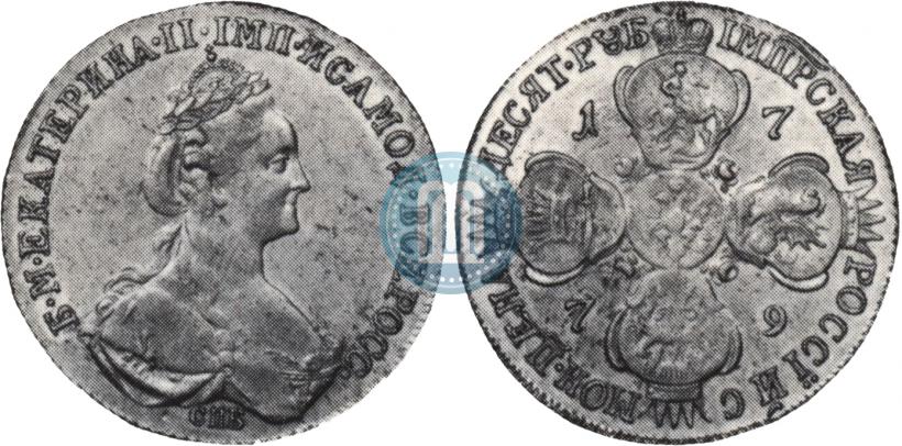 Фото 10 рублей 1779 года СПБ 