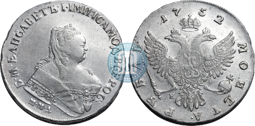 Фото 1 рубль 1752 года ММД-Е 