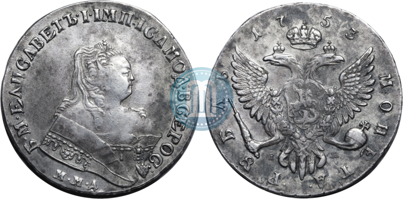Picture 1 rouble 1753 year ММД-IП 
