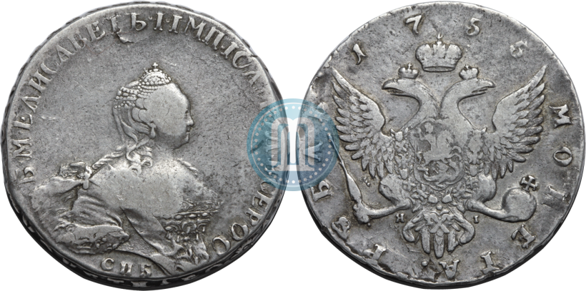 Picture 1 rouble 1755 year СПБ-ЯI 