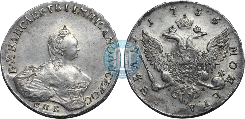 Picture 1 rouble 1756 year СПБ-IМ 